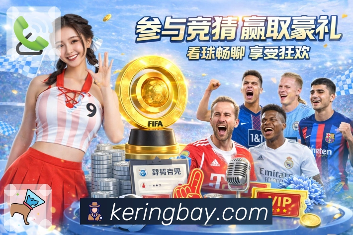 开云APP 体育赛事宣传图