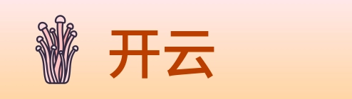 开云 logo